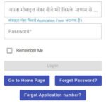 OFSS Student Login: A Complete Guide